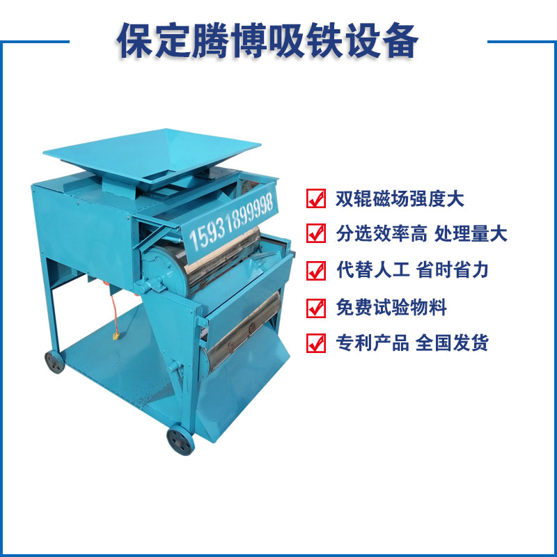 鍙屾粴絳掑己鍔涘惛閾佹満.jpg